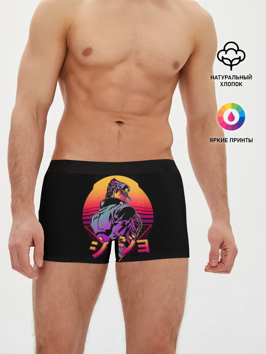 Мужские трусы боксеры / Ретровейв Джотаро