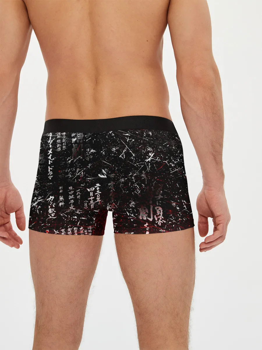 Мужские трусы боксеры / ИТАЧИ УЧИХА ИЕРОГЛИФЫ гранж