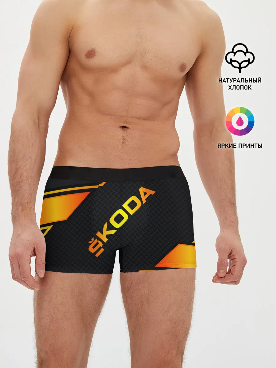 Мужские трусы боксеры / Skoda Gold | Шкода