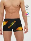 Мужские трусы боксеры / Skoda Gold | Шкода