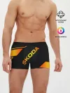 Мужские трусы боксеры / Skoda Gold | Шкода