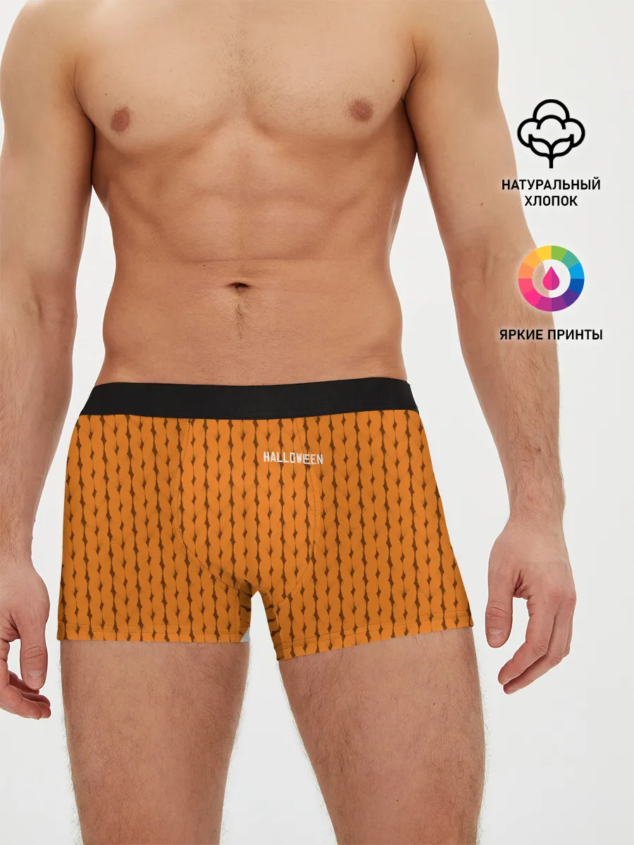 Мужские трусы боксеры / ORANGE ROPE HALLOWEEN