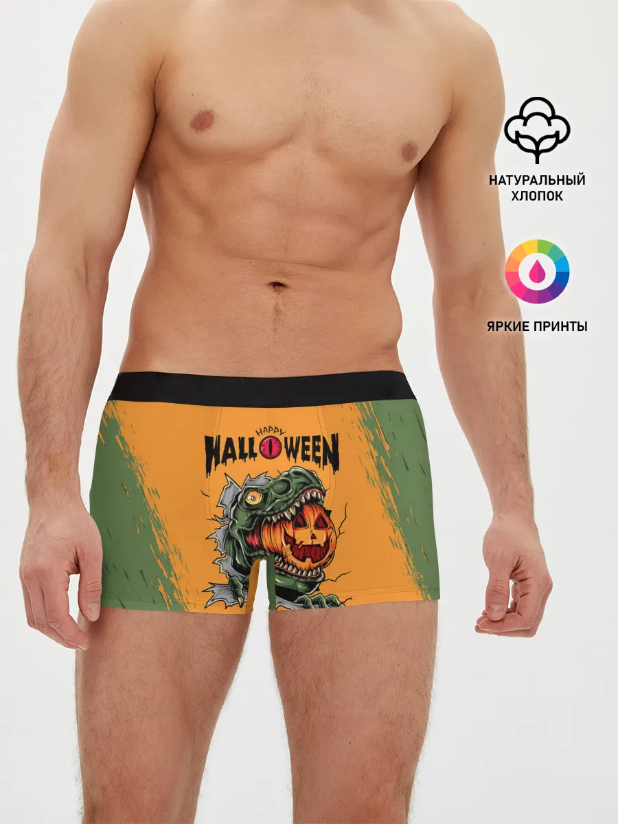 Мужские трусы боксеры / Т-Рекс с тыквой в пасте | Хэллоуин