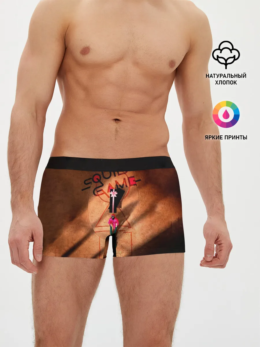 Мужские трусы боксеры / Squid Game Игра в кальмара корейский сериал