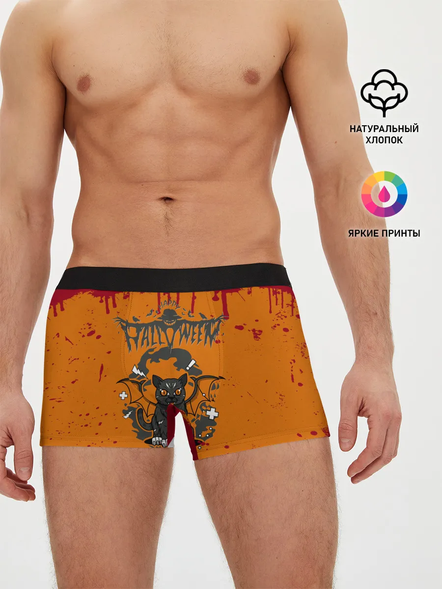 Мужские трусы боксеры / ЛЕТУЧАЯ КОТОМЫШЬ | ХЭЛЛОУИН