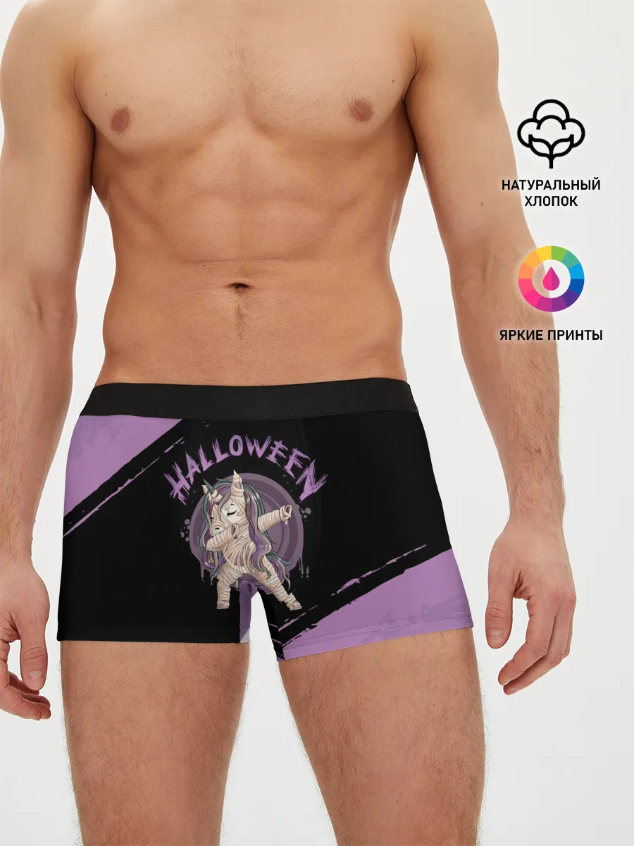 Мужские трусы боксеры / Dab Unicorn Halloween