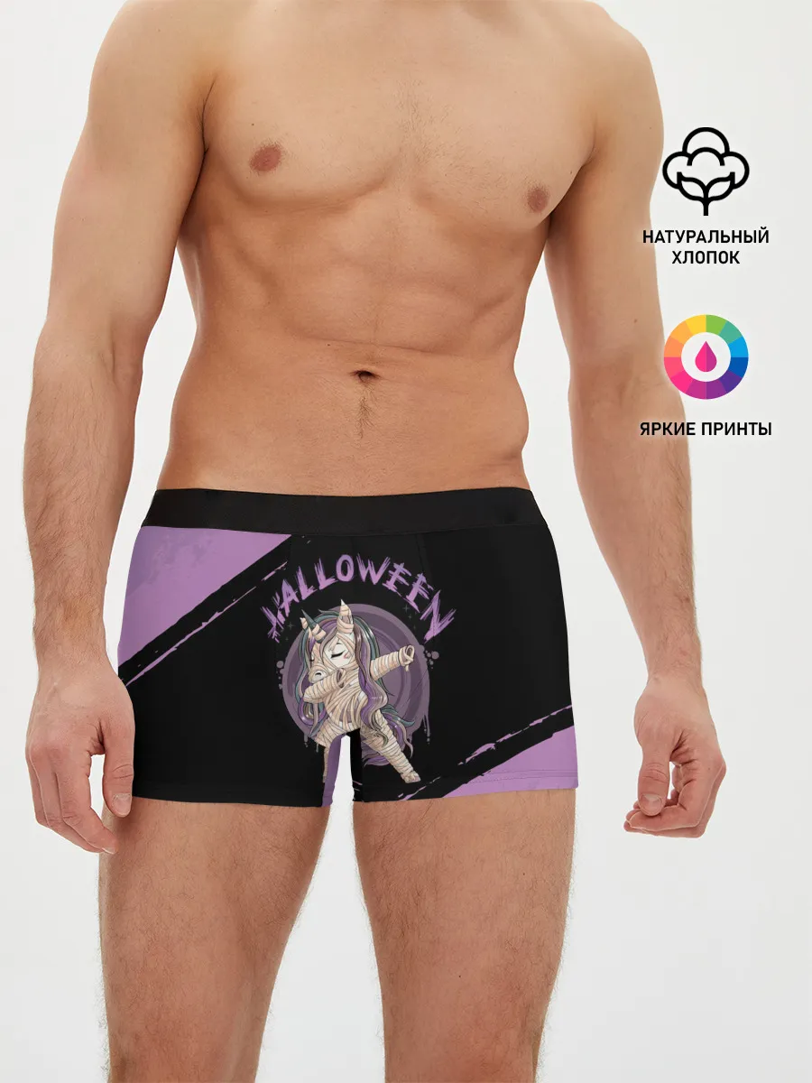 Мужские трусы боксеры / Dab Unicorn Halloween