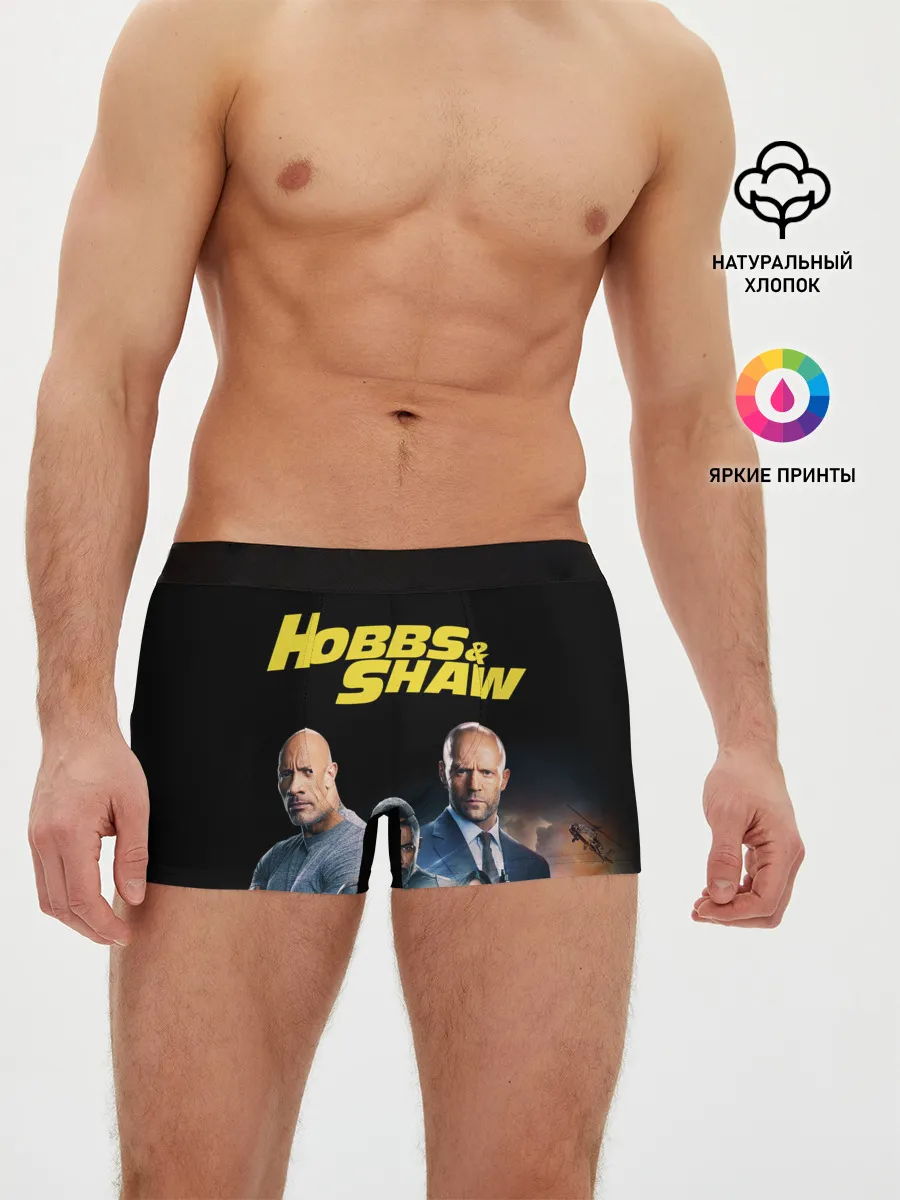 Мужские трусы боксеры / Hobbs & Shaw