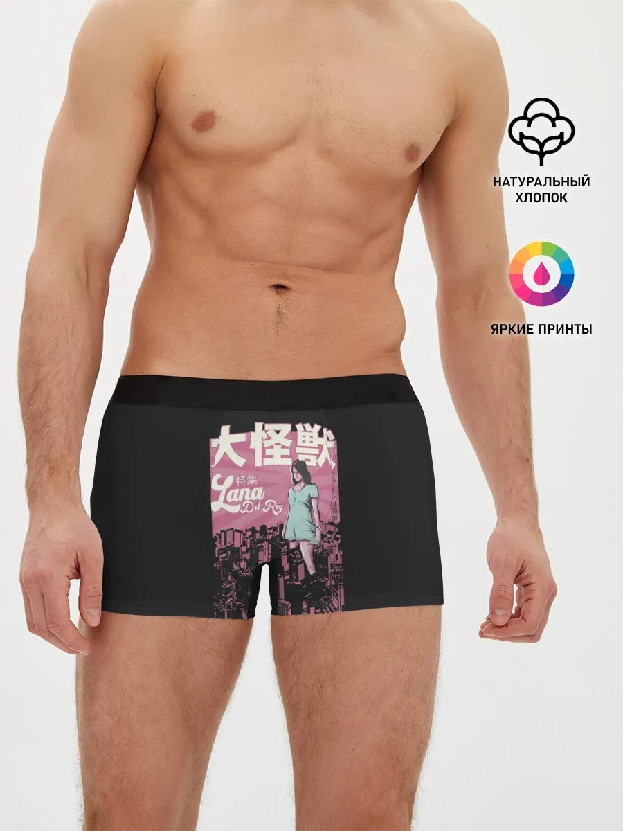 Мужские трусы боксеры / Asian Lana
