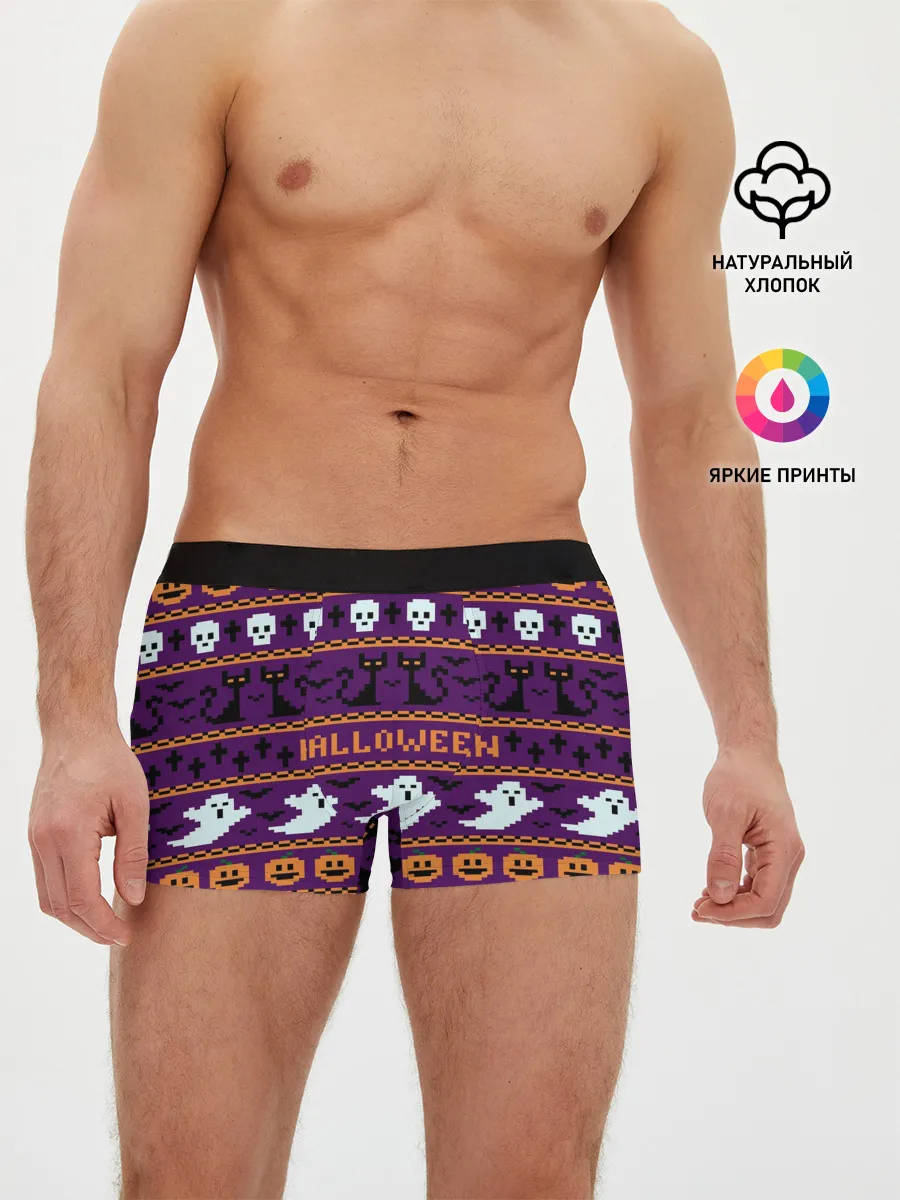 Мужские трусы боксеры / Хэллоуинский Свитер