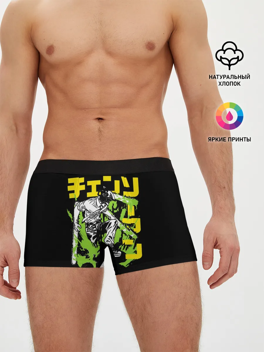 Мужские трусы боксеры / Человек-бензопила - Chainsaw Man