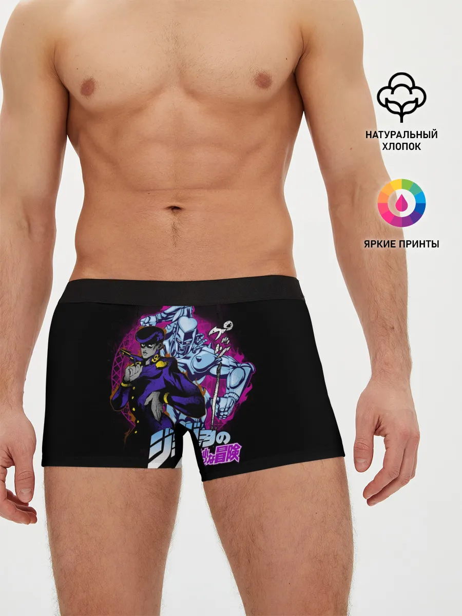 Мужские трусы боксеры / Джоске Хигашиката - JoJos Bizarre Adventure