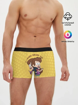 Мужские трусы боксеры / Awkward sibling hug