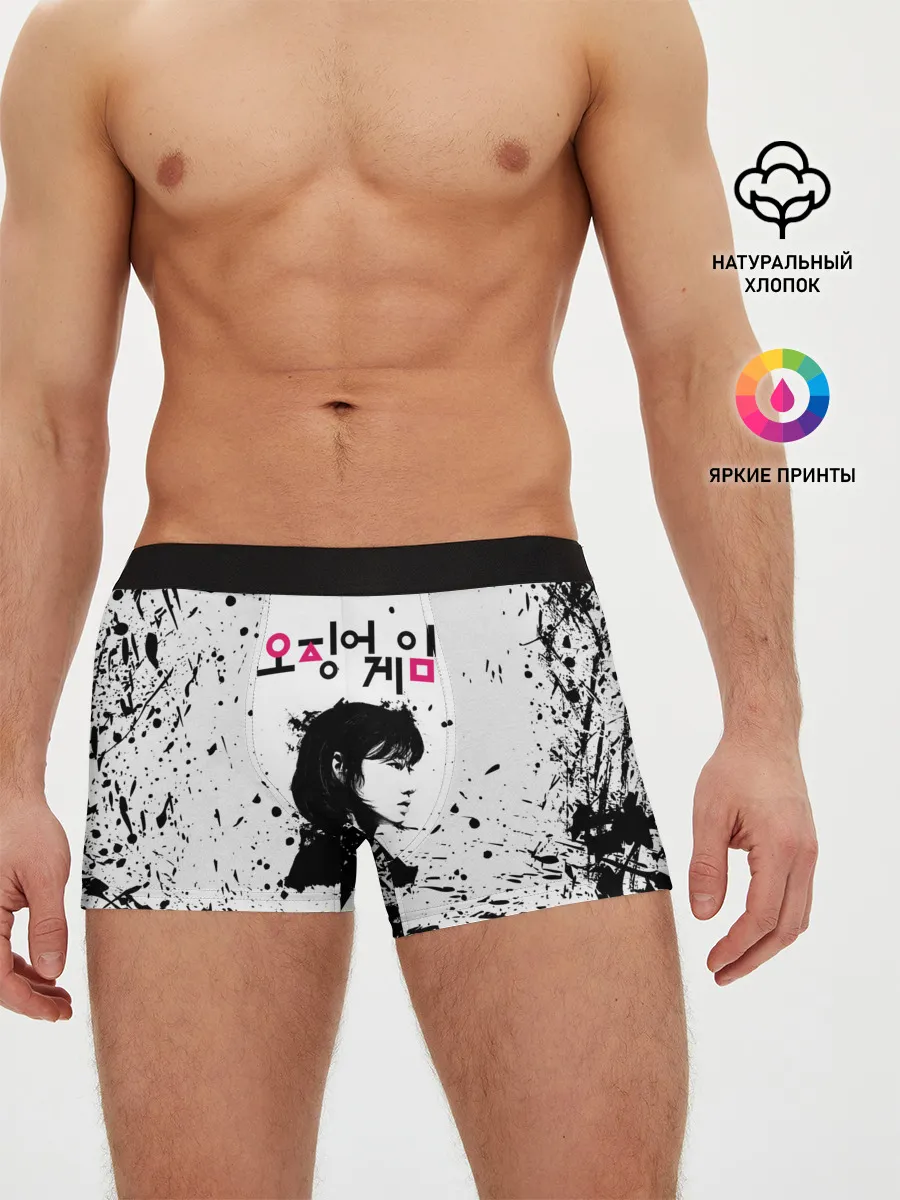 Мужские трусы боксеры / 067 | Кан Сэ Бёк | Чон Хо Ён