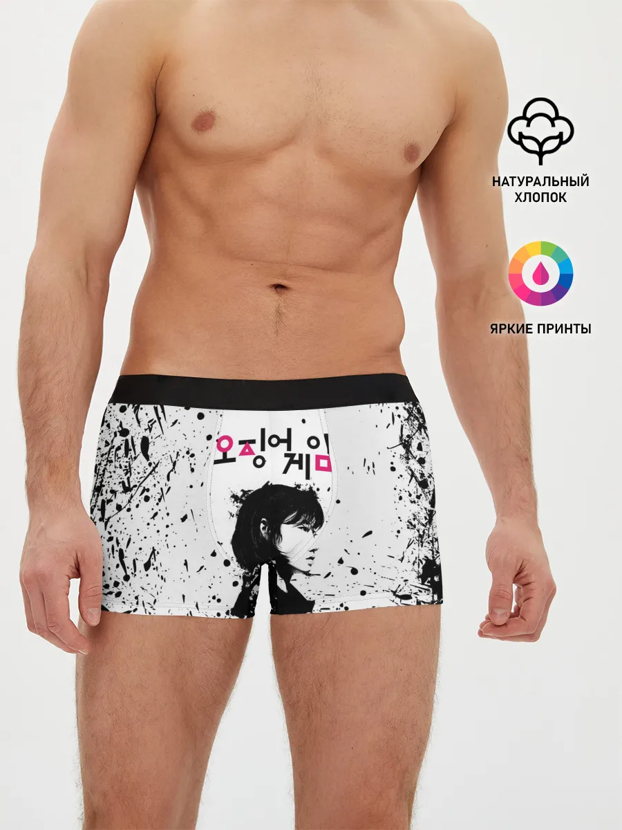 Мужские трусы боксеры / 067 | Кан Сэ Бёк | Чон Хо Ён