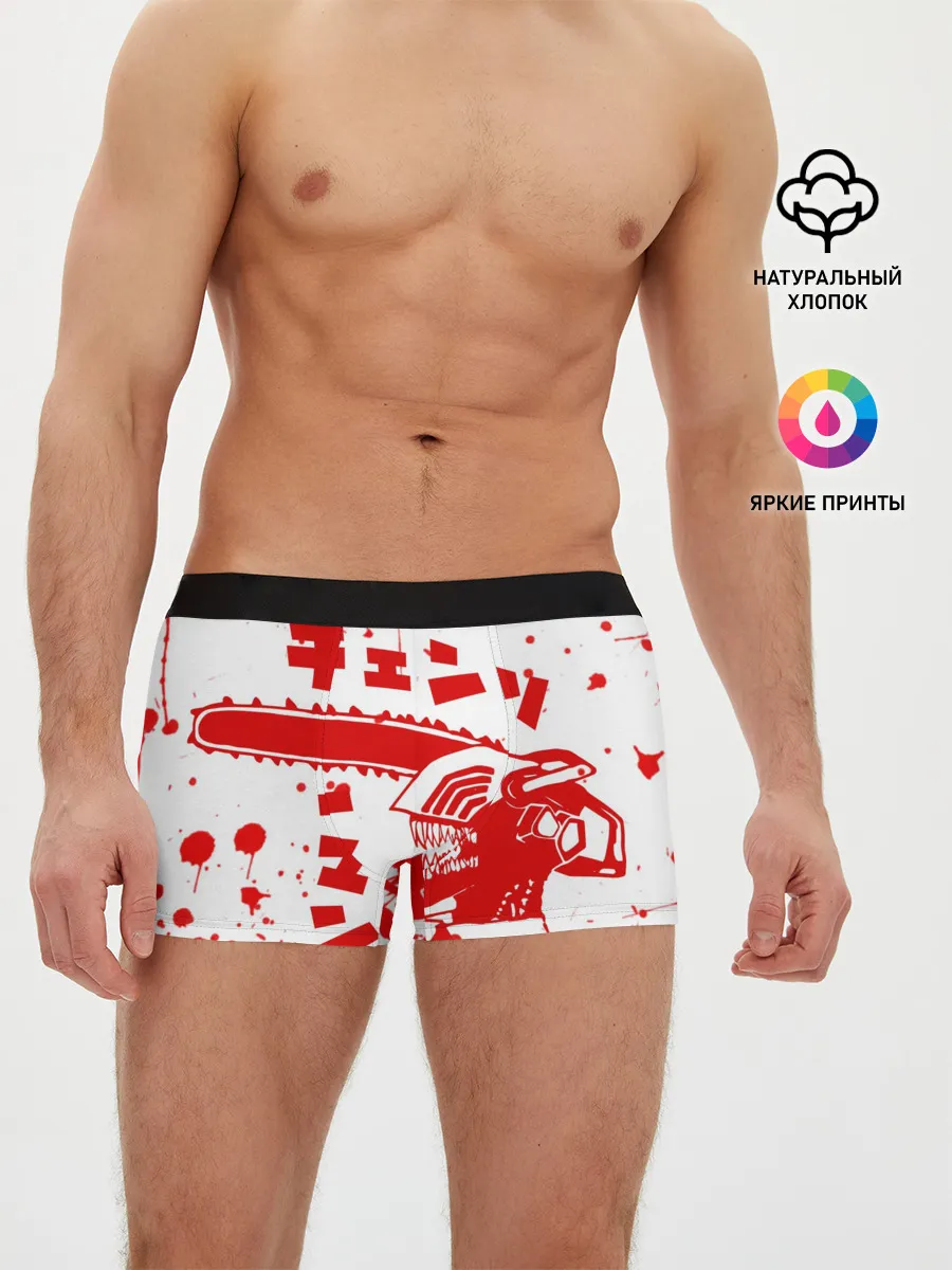 Мужские трусы боксеры / Chainsaw Man, Человек-бензопила