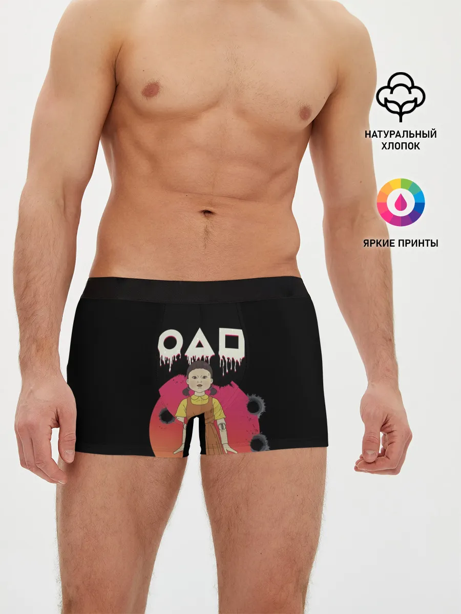 Мужские трусы боксеры / Игра в кальмара Кукла