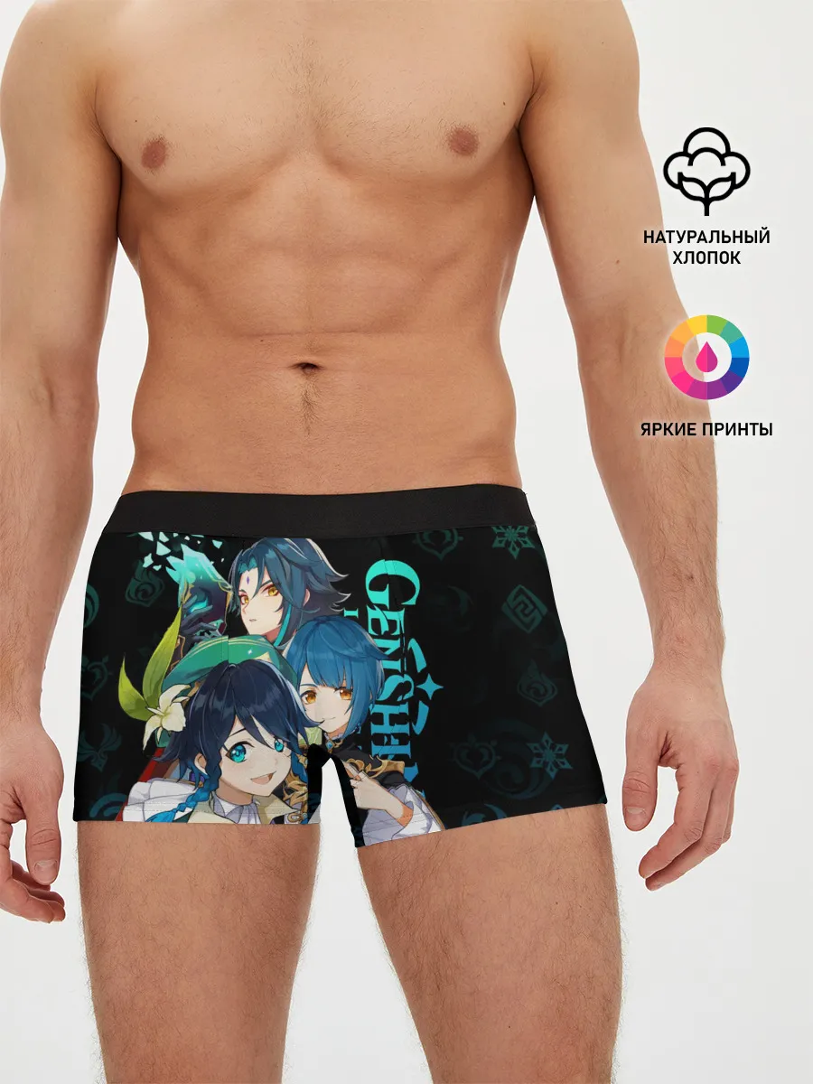 Мужские трусы боксеры / Genshin Impact: Венти, Син Цю, Сяо