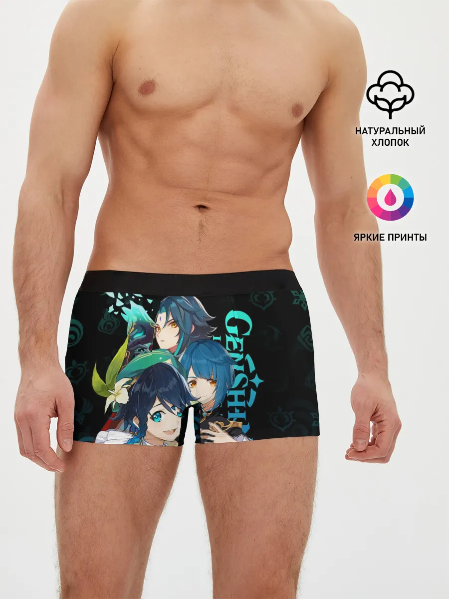 Мужские трусы боксеры / Genshin Impact: Венти, Син Цю, Сяо