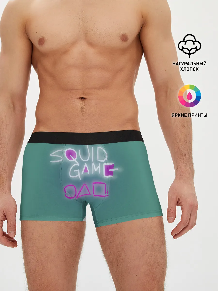 Мужские трусы боксеры / Squid game a