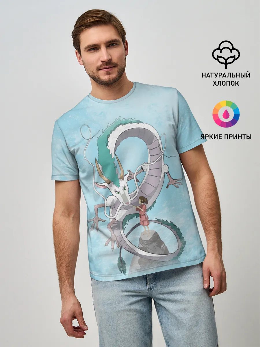 Мужская базовая футболка / Тихиро на горе с драконом