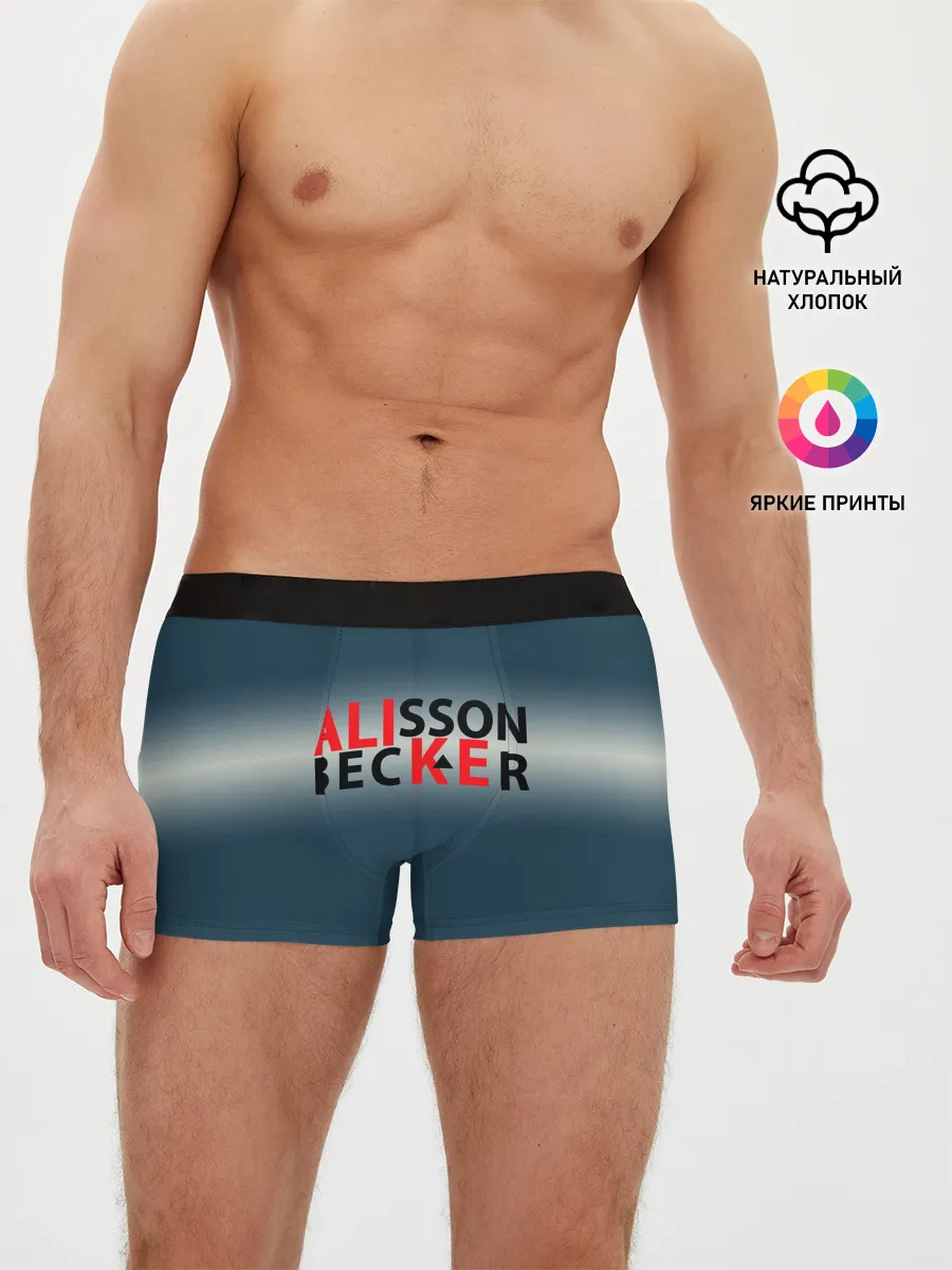 Мужские трусы боксеры / Крутой футбол. Алиссон