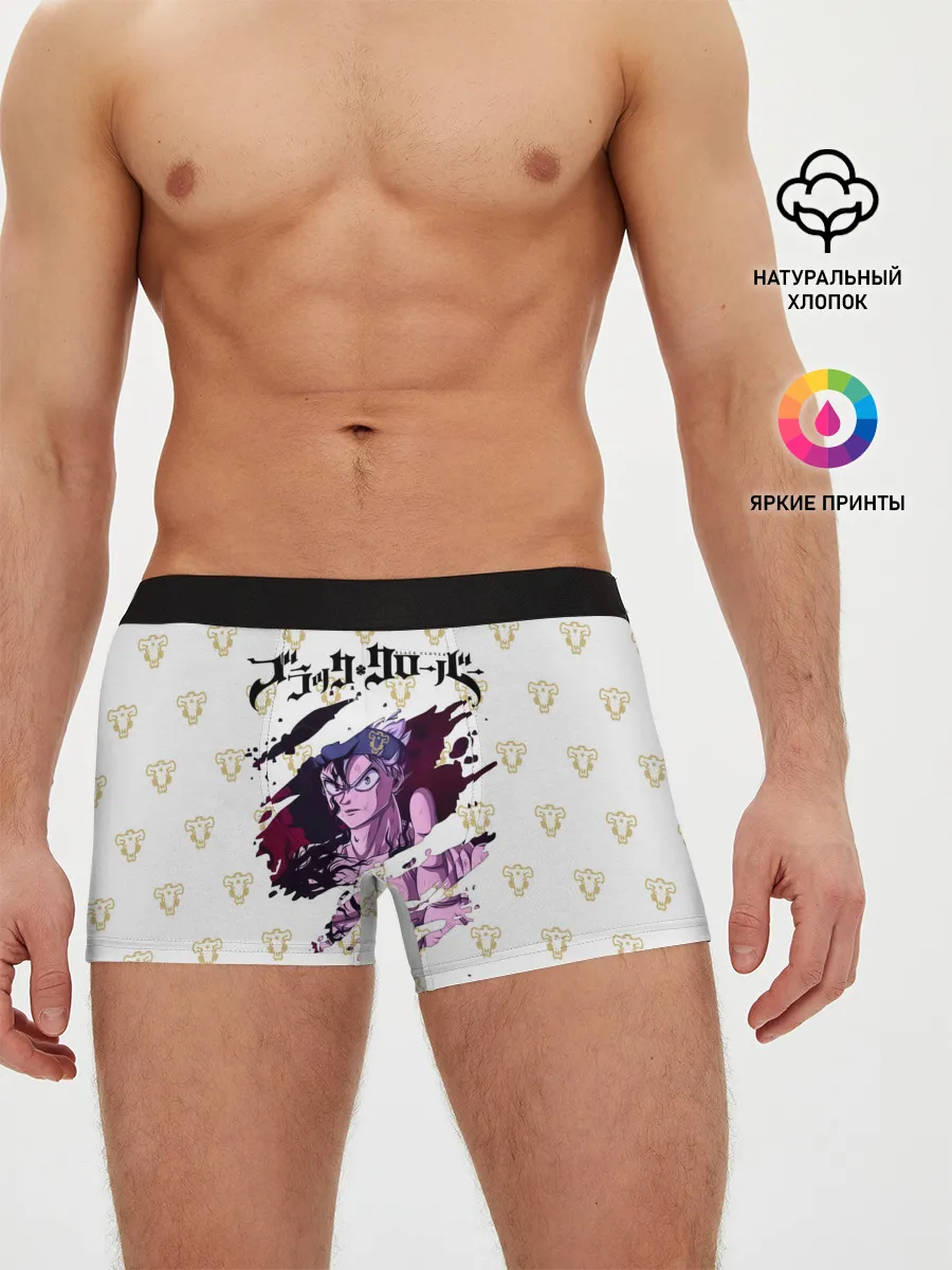 Мужские трусы боксеры / Чёрный Аста в моей груди