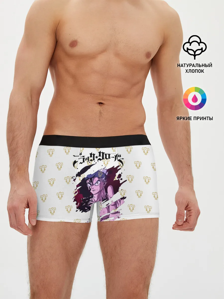 Мужские трусы боксеры / Чёрный Аста в моей груди