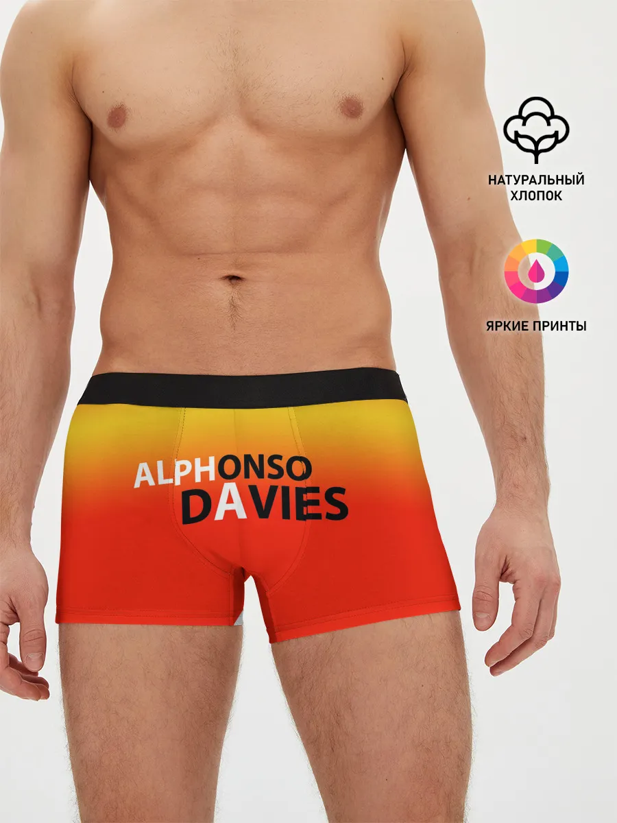 Мужские трусы боксеры / Крутой футбол. Дейвис