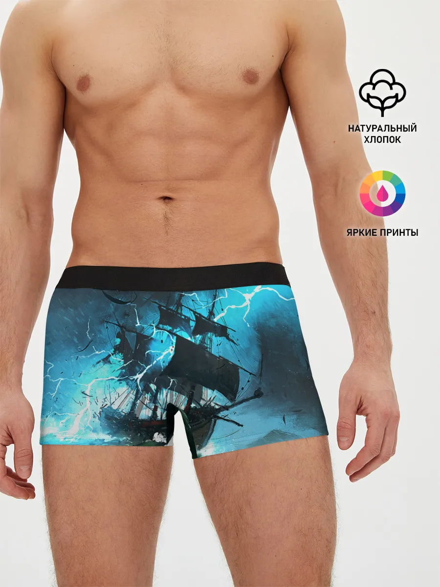 Мужские трусы боксеры / Летучий голландец
