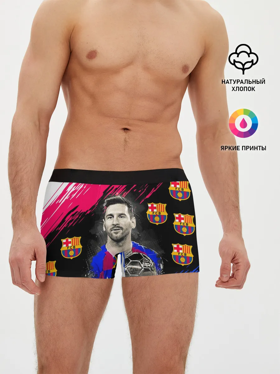 Мужские трусы боксеры / ЛИОНЕЛЬ МЕССИ / БАРСЕЛОНА