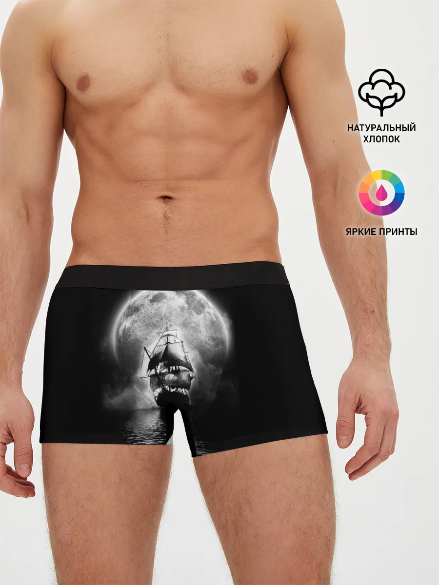 Мужские трусы боксеры / Летучий голландец