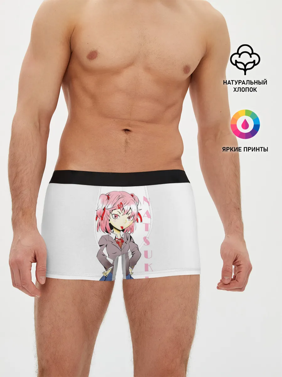 Мужские трусы боксеры / Doki Doki NATSUKI