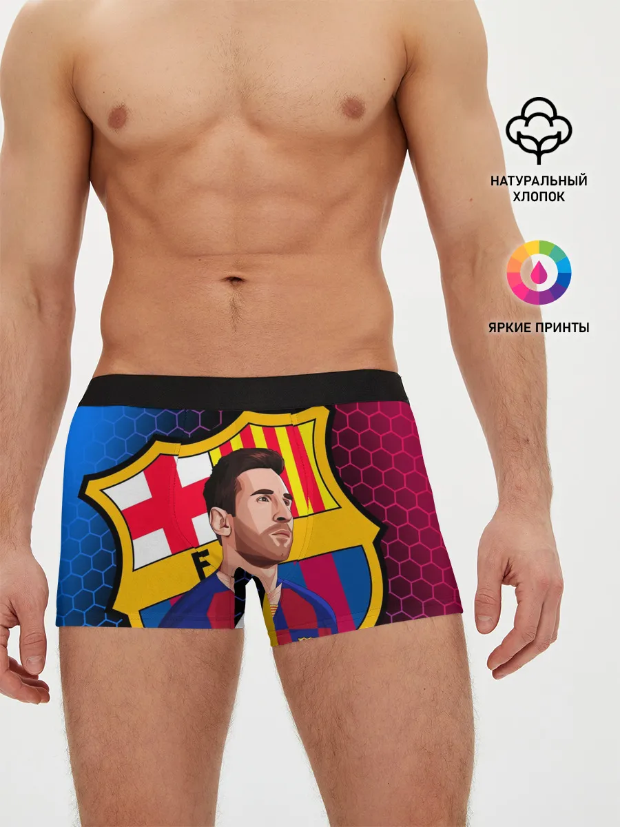 Мужские трусы боксеры / ЛИОНЕЛЬ МЕССИ / BARCELONA