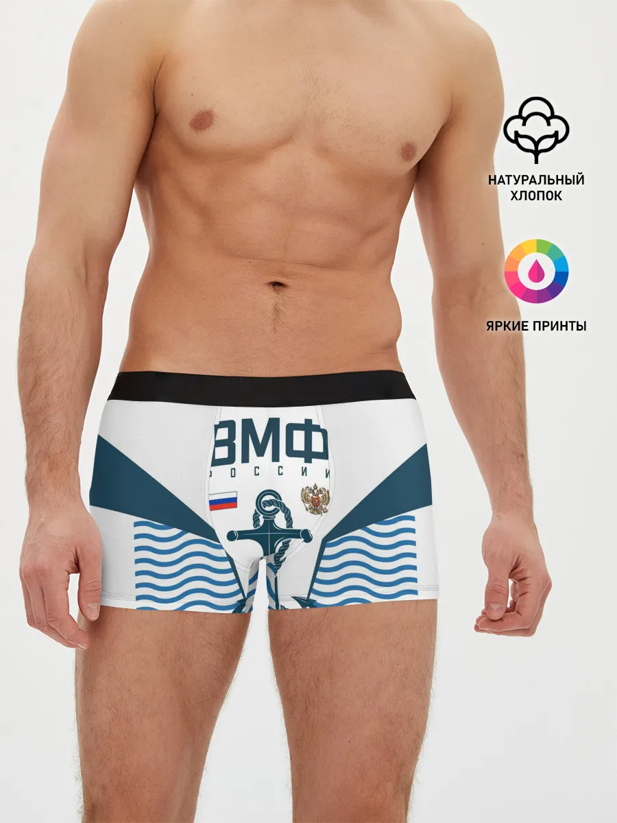 Мужские трусы боксеры / ТЕЛЬНЯШКА ВМФ РОССИИ