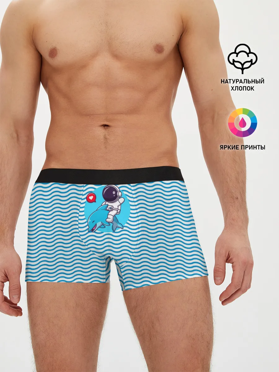 Мужские трусы боксеры / Любовь, море, космос