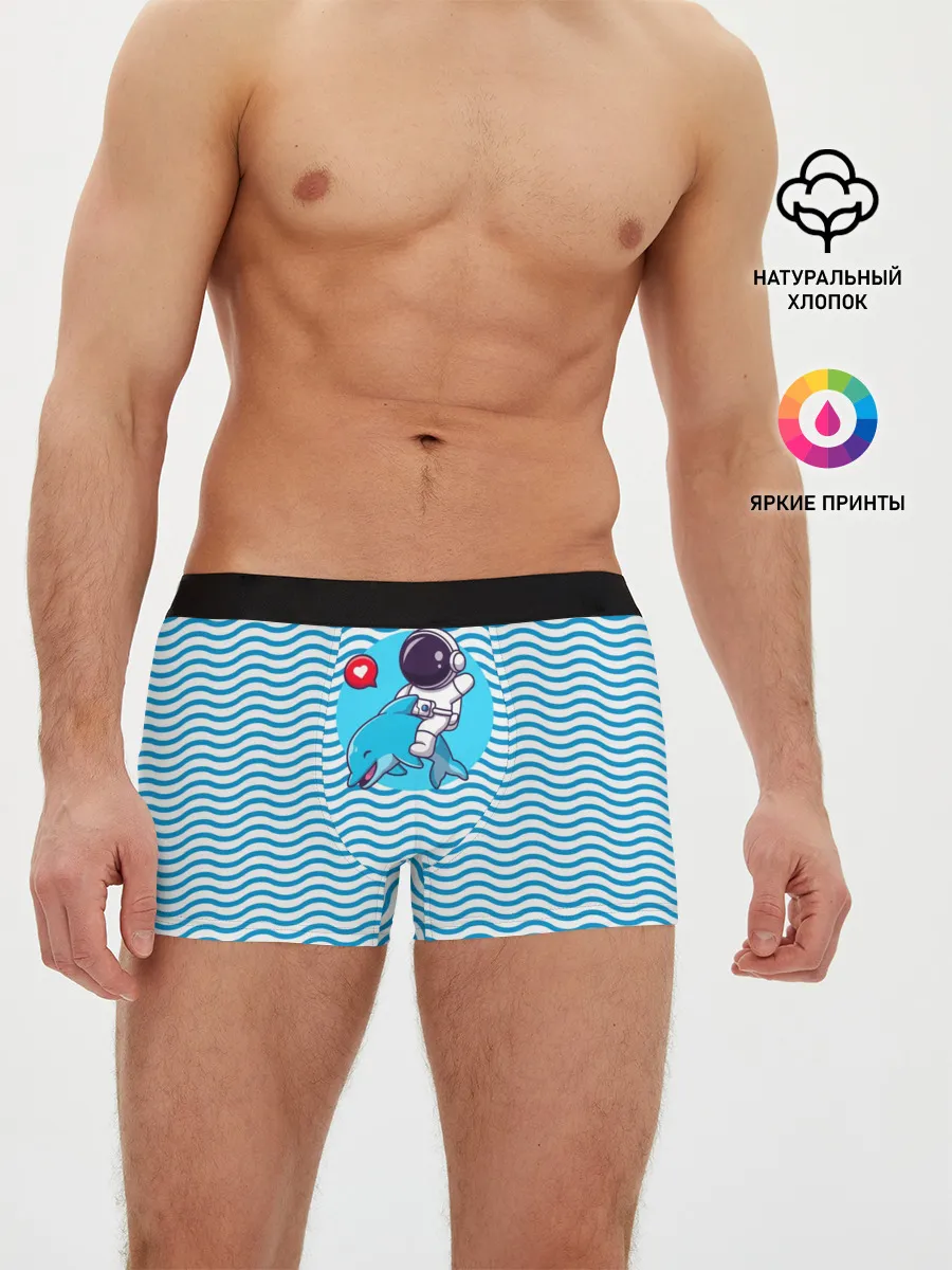 Мужские трусы боксеры / Любовь, море, космос
