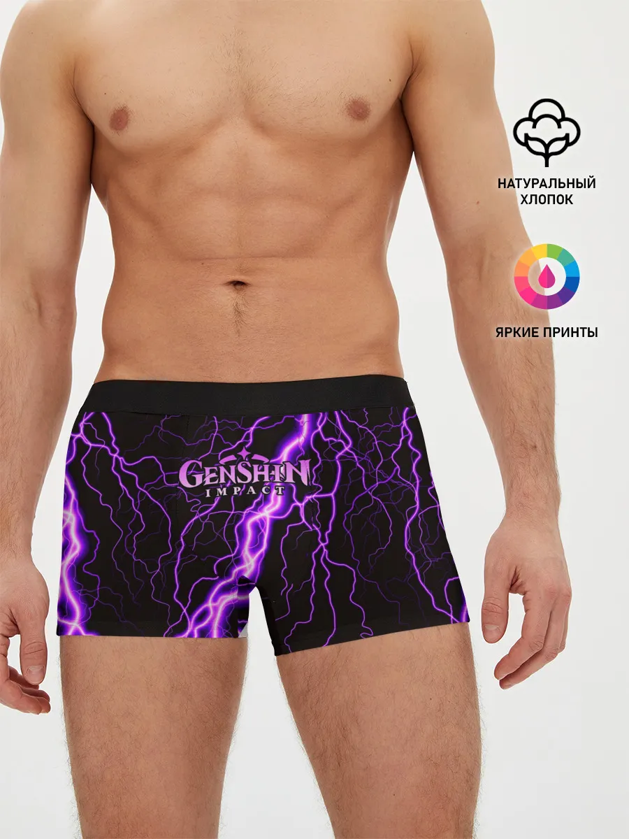 Мужские трусы боксеры / GENSHIN IMPACT МОЛНИЯ НЕОН