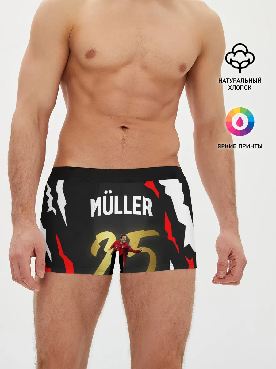 Мужские трусы боксеры / ТОМАС МЮЛЛЕР / THOMAS MULLER
