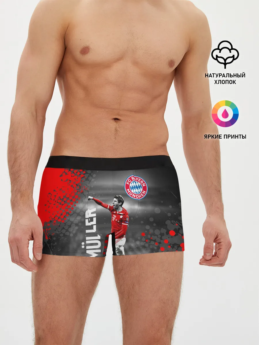 Мужские трусы боксеры / ТОМАС МЮЛЛЕР / БАВАРИЯ