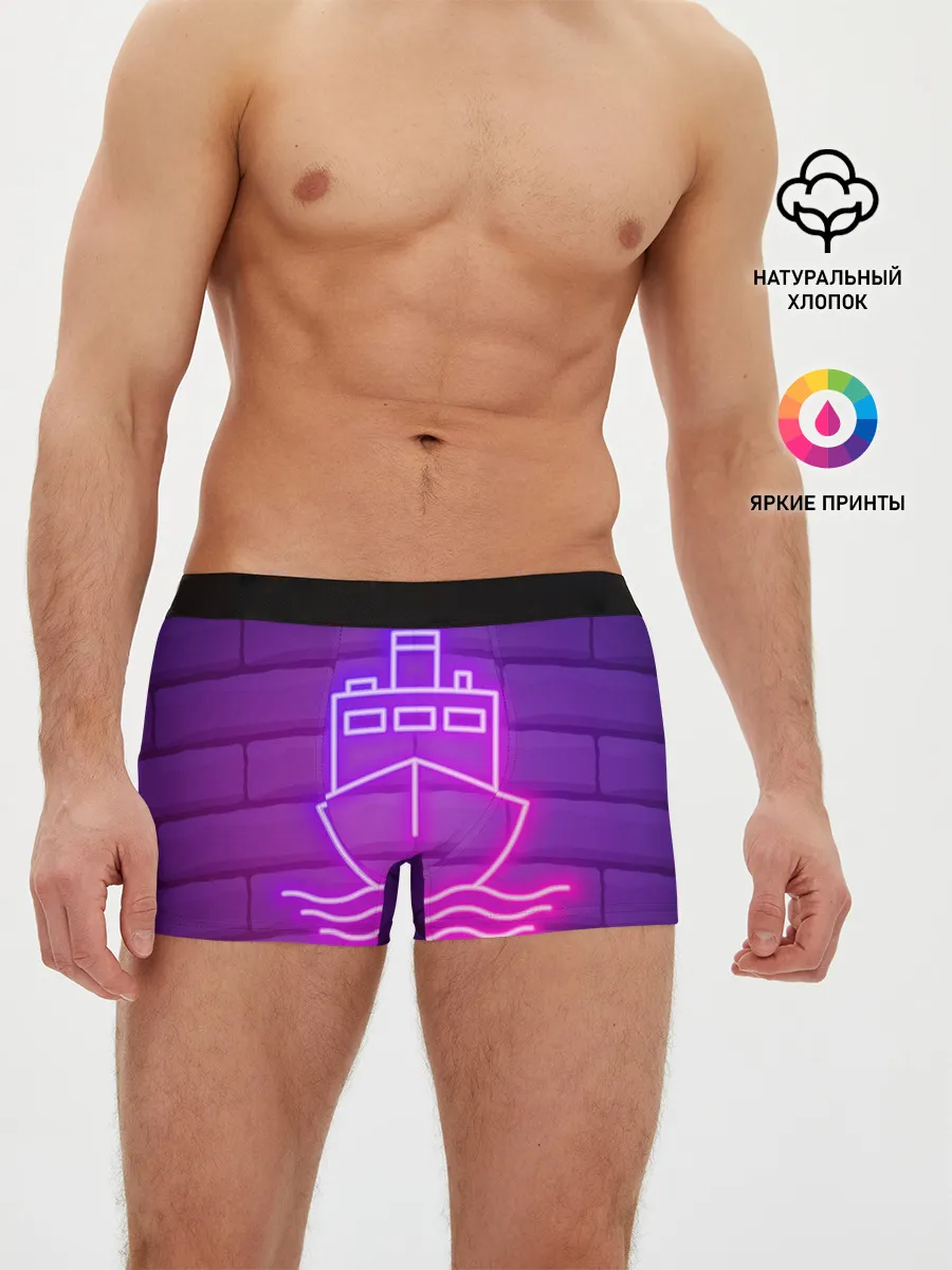 Мужские трусы боксеры / Судно неон