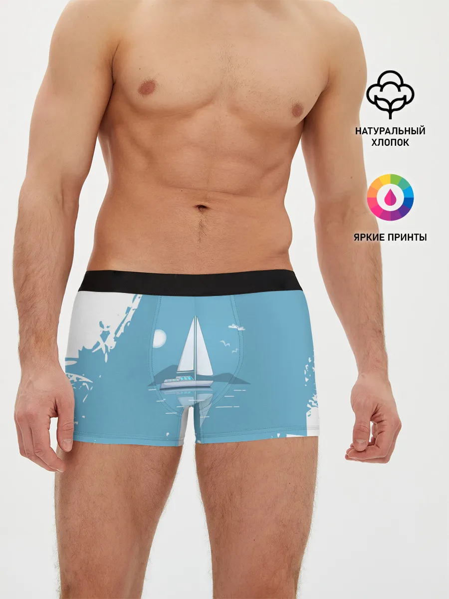 Мужские трусы боксеры / ОДИНОКИЙ ПАРУСНИК | SAILBOAT