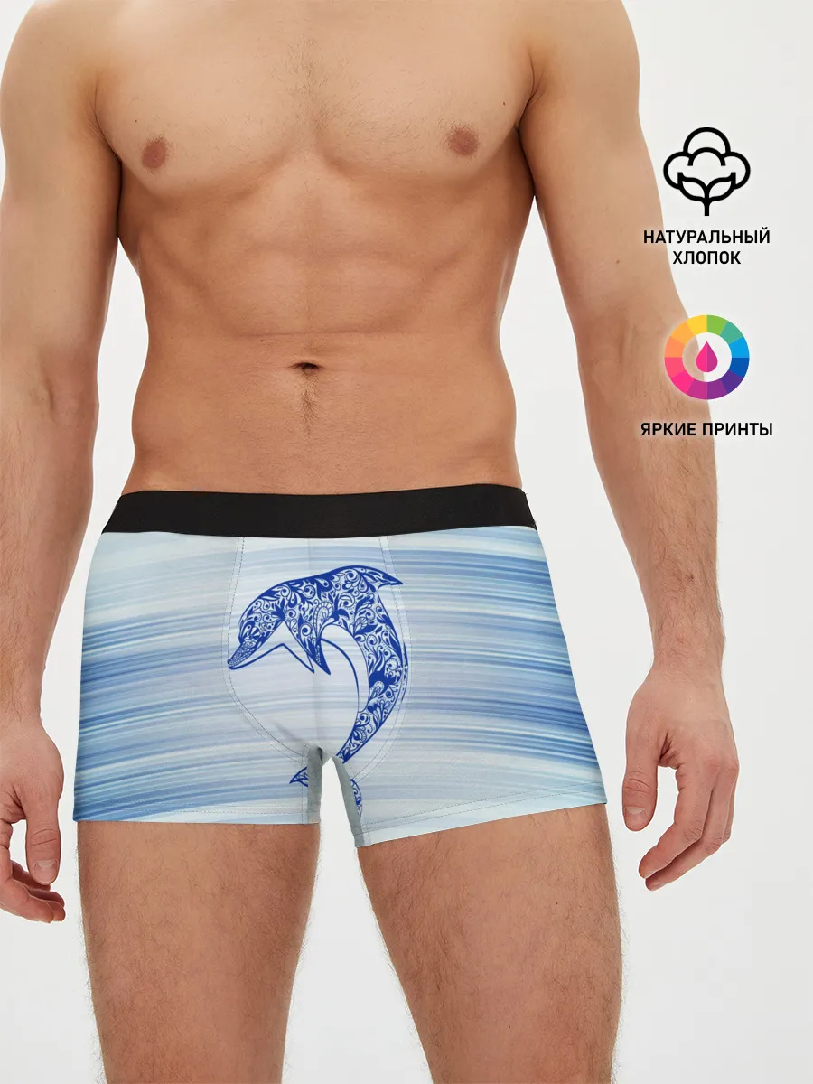 Мужские трусы боксеры / Дельфин