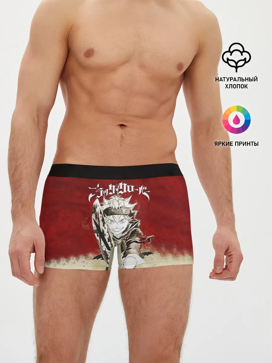 Мужские трусы боксеры / Аста с мечом Чёрный клевер