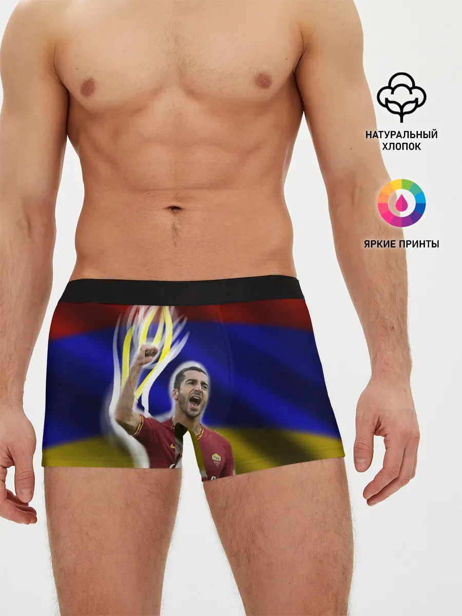 Мужские трусы боксеры / Генрих Мхитарян - огненный кулак