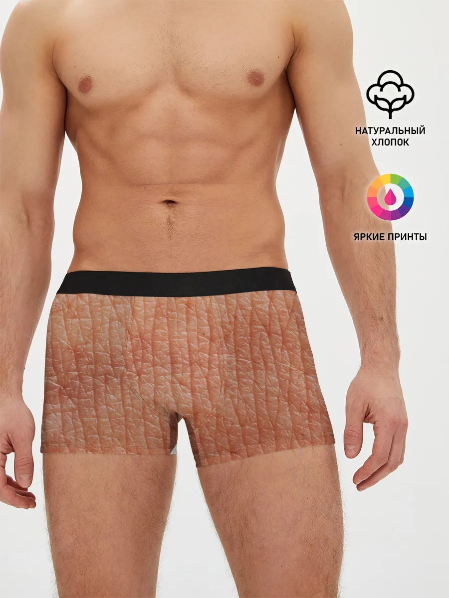 Мужские трусы боксеры / Human Skin