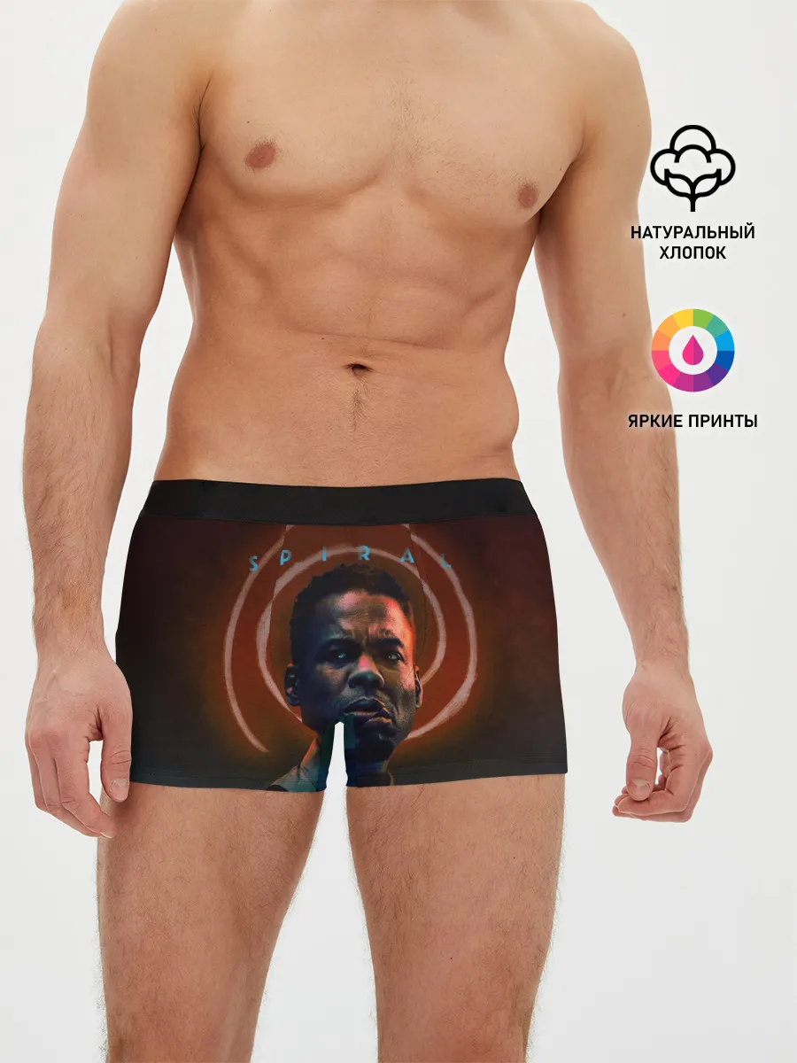 Мужские трусы боксеры / Пила Спираль