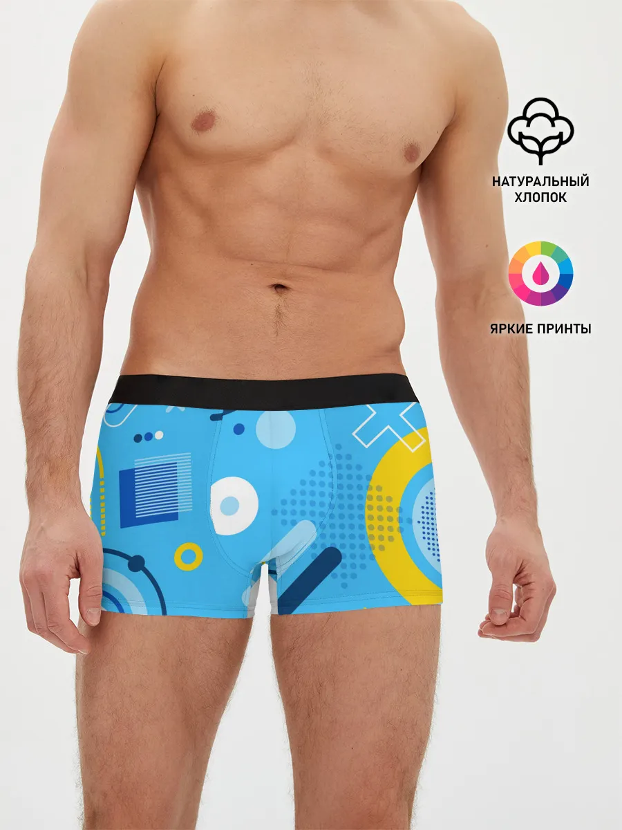 Мужские трусы боксеры / Геометрические фигуры