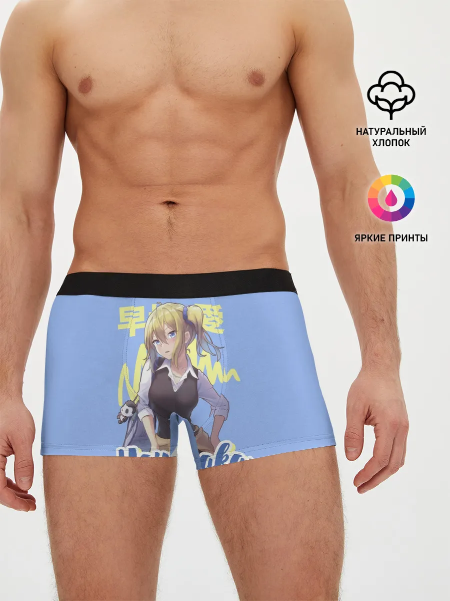 Мужские трусы боксеры / Hayasaka