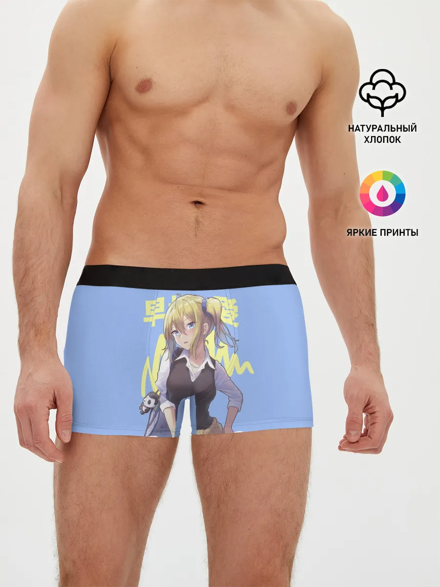 Мужские трусы боксеры / Hayasaka